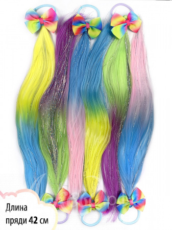 Набор цветных прядей на резинке с бантиком «Rainbow-glow»