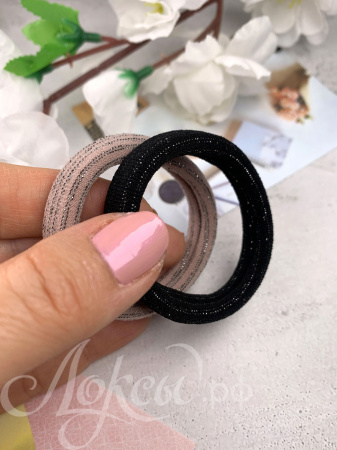 Резинки для волос "Shiny thread". Черная + Пудрово-розовая. 2 шт.