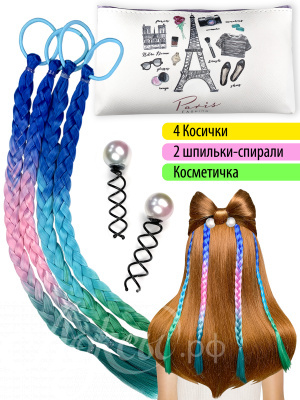 Набор цветных косичек и спиральных шпилек  «Изумрудный Единорог»